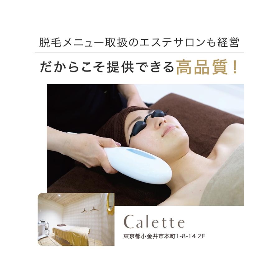 LINKA 脱毛機器 リンカ エピゼロ IPL 光美容器 光脱毛 家庭用 LINKA 脱毛機器 リンカ エピゼロ IPL 光美容器 光脱毛 家庭用