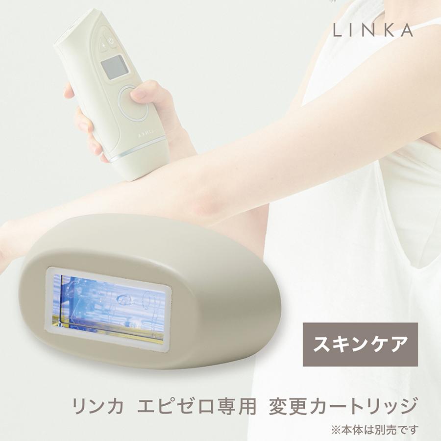 【備品完備】LINKA／リンカ　IPL脱毛器【残り回数大】 LINKA 【残り1台】 脱毛器 永久脱毛 家庭用脱毛器 リンカ 保証