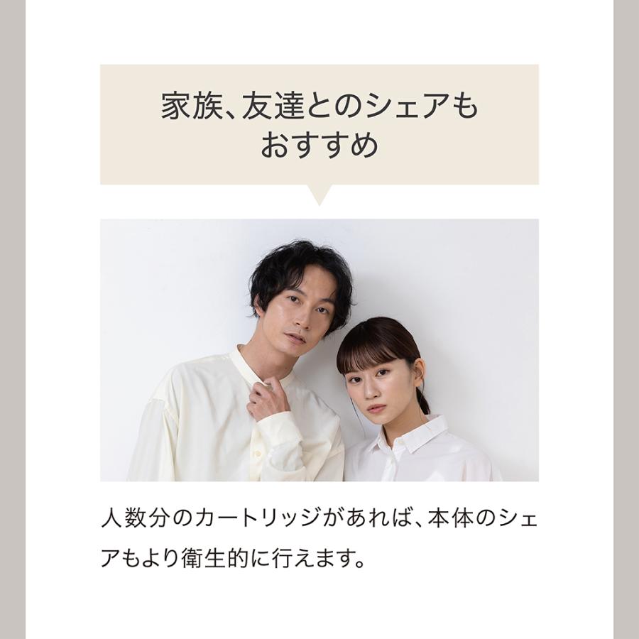 LINKA（リンカ） エピゼロ IPL 光美容器専用 変更 カートリッジ 3種 