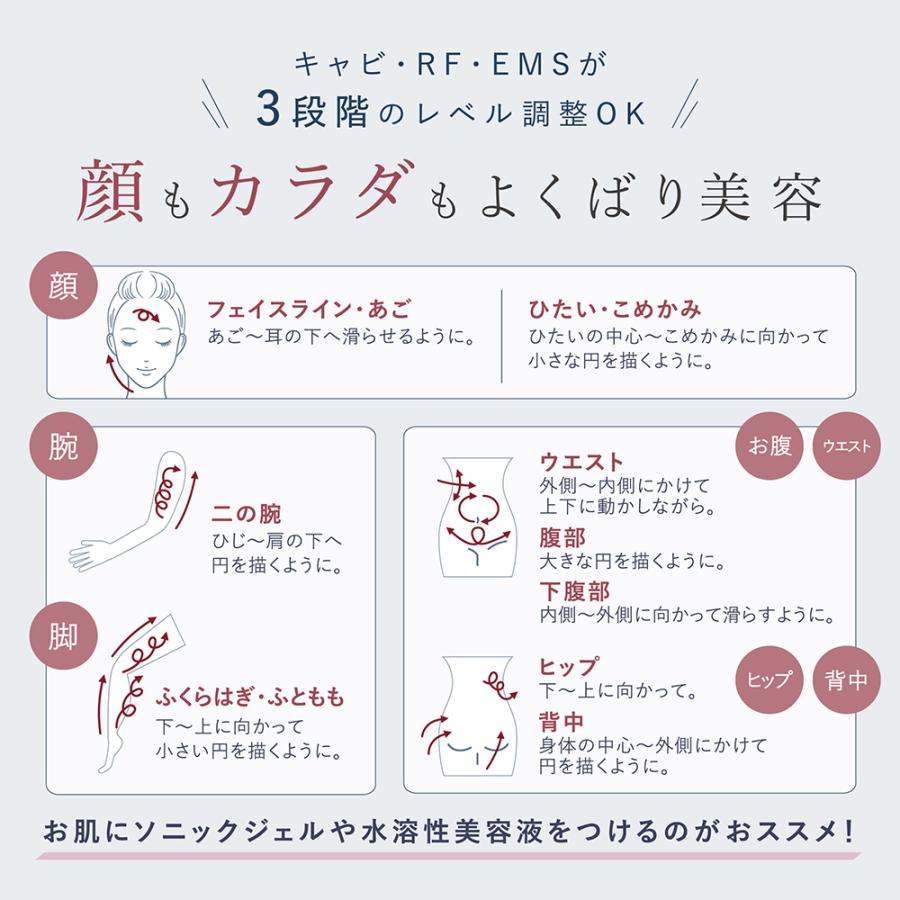 格安 LINKA キャビニスト キャビテーション 美容機器【美品／箱付き】 格安 LINKA キャビニスト キャビテーション 美容機器【美品／箱