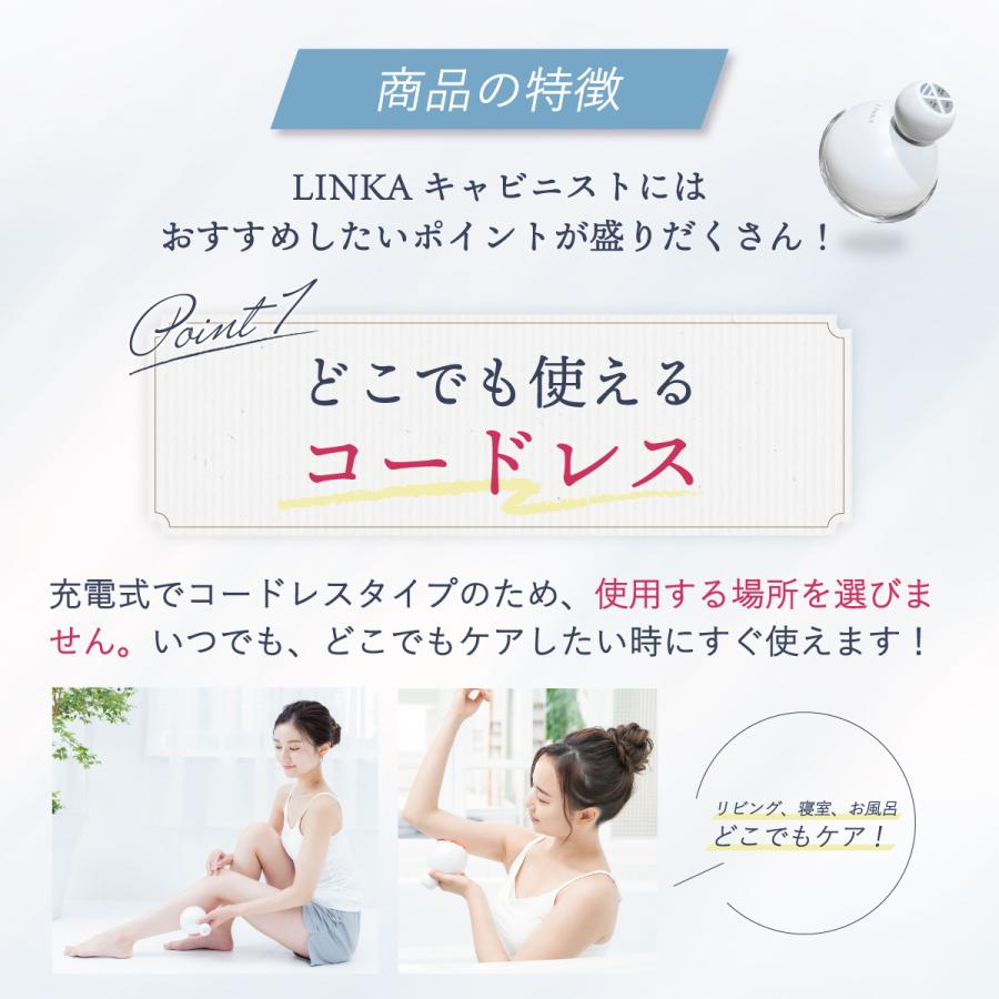 LINKA リンカ キャビ二スト 防水 ハンディキャビテーション キャビテーション ダイエット EMS お風呂 RF LED美容 : 283 : LINKA公式 ヤフーショッピング店 - 通販 - Yahoo!ショッピング LINKA リンカ キャビ二スト 防水 ハンディキャビテーション キャビテーション ダイエット EMS お風呂 RF LED美容 : 283 : LINKA公式 ヤフーショッピング店 - 通販 - Yahoo!ショッピング