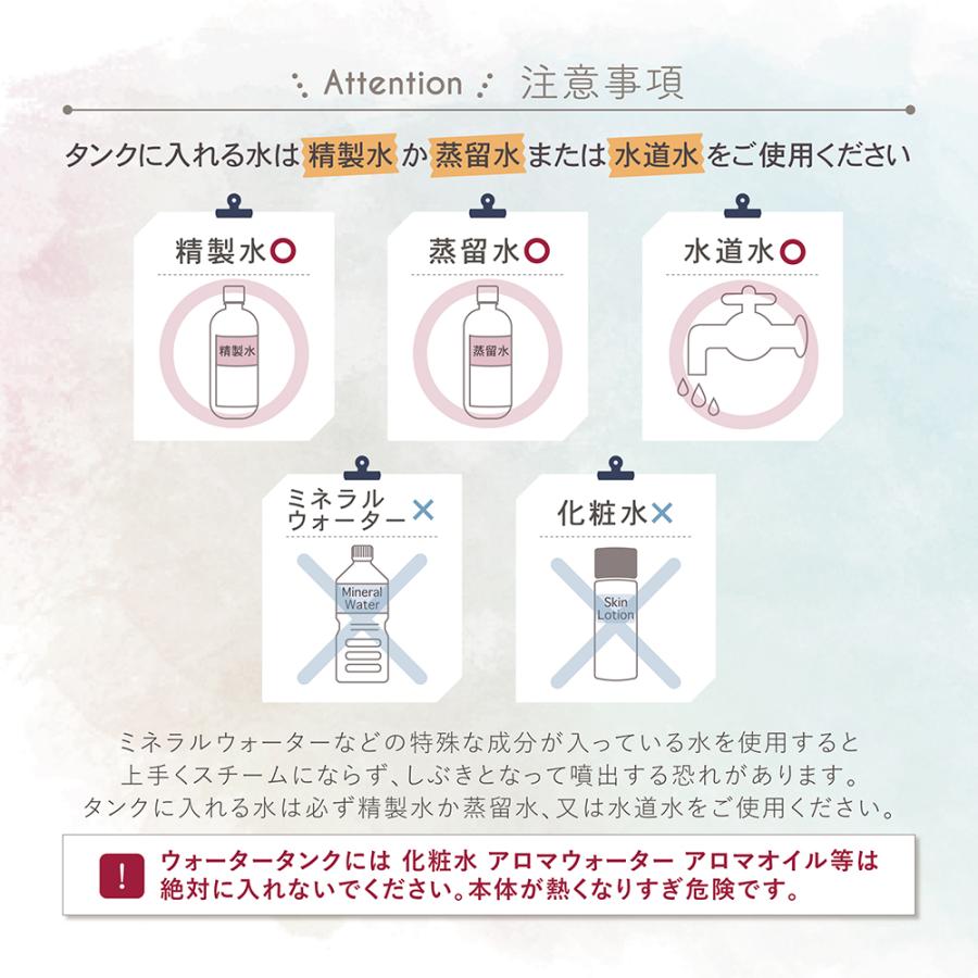 LINKA リンカ フェイシャル スチーマー 美顔器 温冷 ミスト スチーム 加湿 クレンジング フェイススチーマー 水道水OK｜aivivid｜11