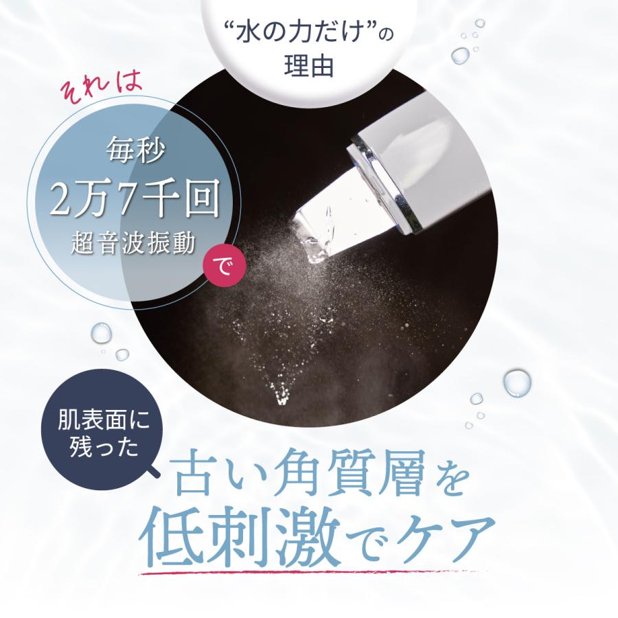 LINKA（リンカ） 美顔器 ピーリング ウォーターピーリング イオン導入