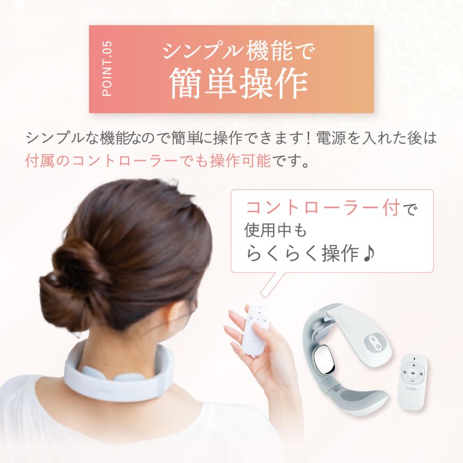 LINKA（リンカ） EMS ヒートネックケア コードレス 首こり マッサージ