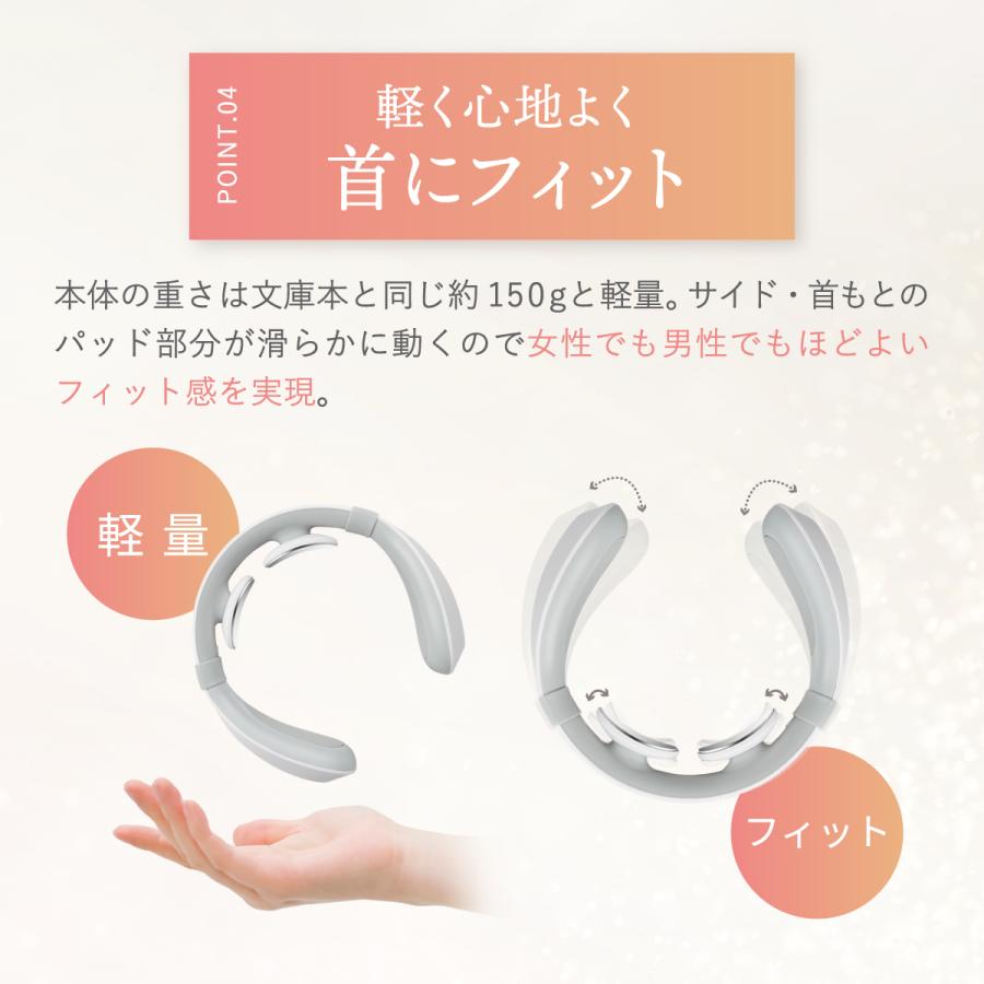 LINKA（リンカ） EMS ヒートネックケア コードレス 首こり マッサージ