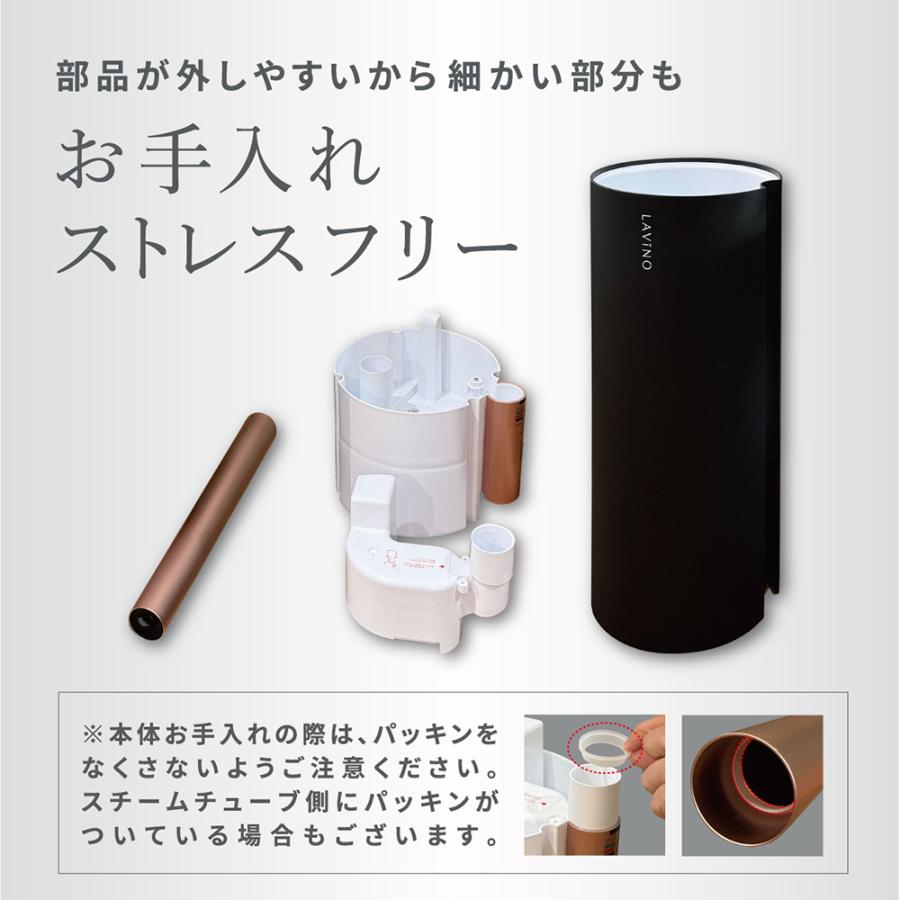 LAVINO 25年モデル LAViNO ラビーノ エアリファイ 加湿器 呼吸器 LAVINO 25年モデル LAViNO ラビーノ エアリファイ 加湿器 呼吸器