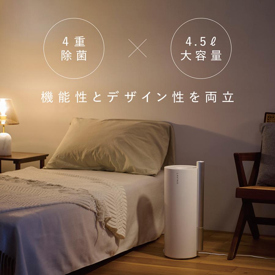 LAVINO 25年モデル LAViNO ラビーノ エアリファイ 加湿器 呼吸器 LAVINO 25年モデル LAViNO ラビーノ エアリファイ 加湿器 呼吸器