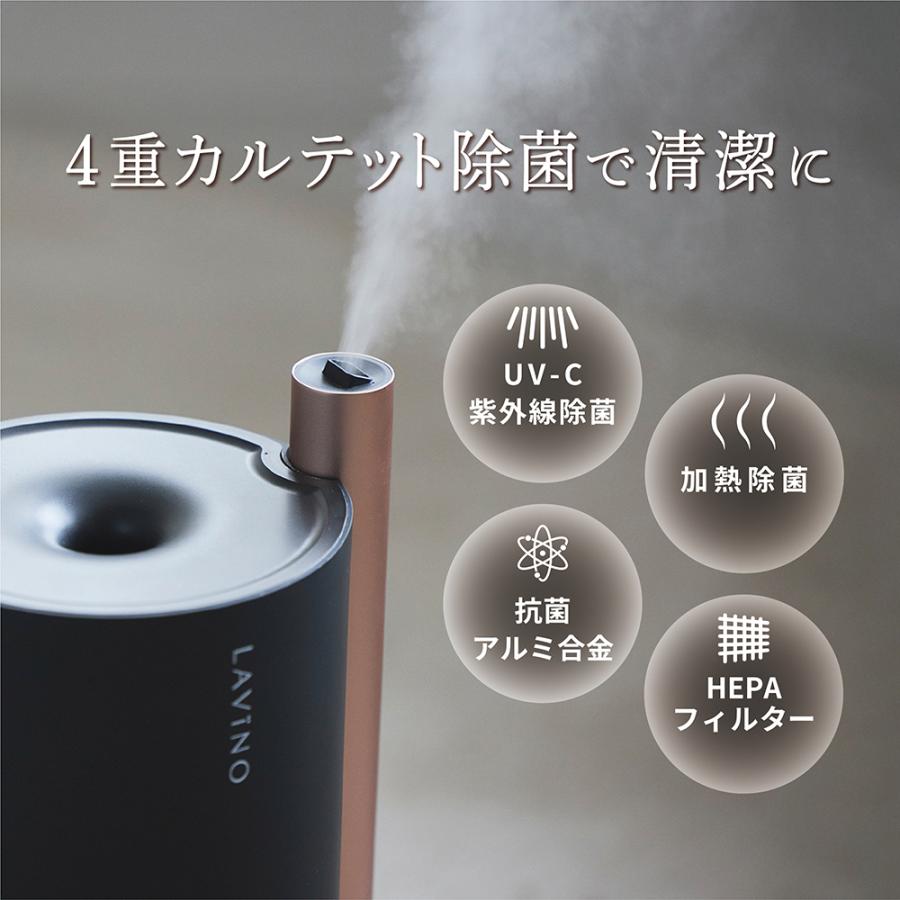 LAVINO 25年モデル LAViNO ラビーノ エアリファイ 加湿器 呼吸器 LAVINO 25年モデル LAViNO ラビーノ エアリファイ 加湿器 呼吸器