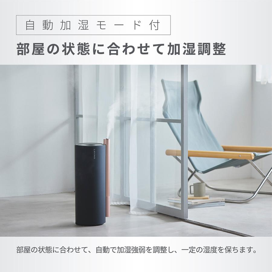 LAVINO 25年モデル LAViNO ラビーノ エアリファイ 加湿器 呼吸器 LAVINO 25年モデル LAViNO ラビーノ エアリファイ 加湿器 呼吸器