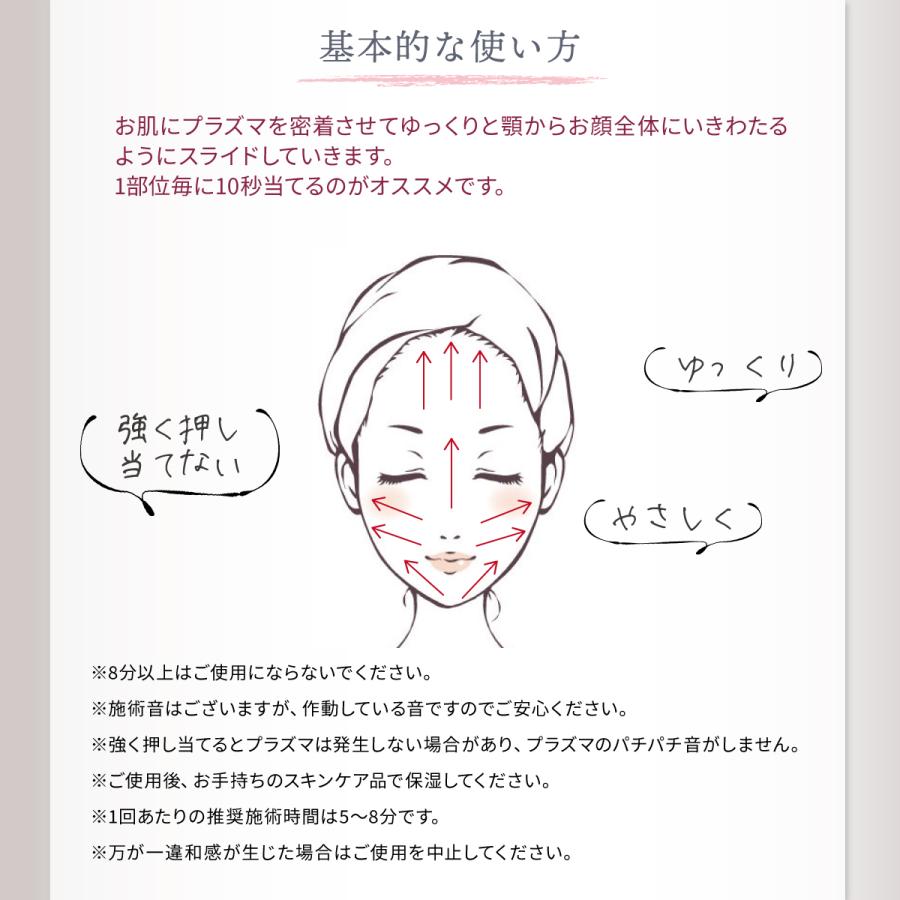 LINKA 美顔器 ニキビケア リンカ クリアズム プラズマ美顔器 LINKA 美顔器 ニキビケア リンカ クリアズム プラズマ美顔器