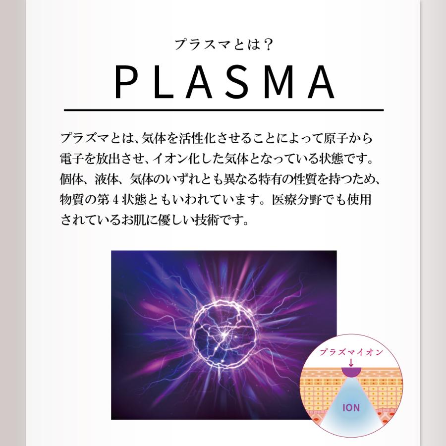 LINKA 美顔器 ニキビケア リンカ クリアズム プラズマ美顔器 LINKA 美顔器 ニキビケア リンカ クリアズム プラズマ美顔器