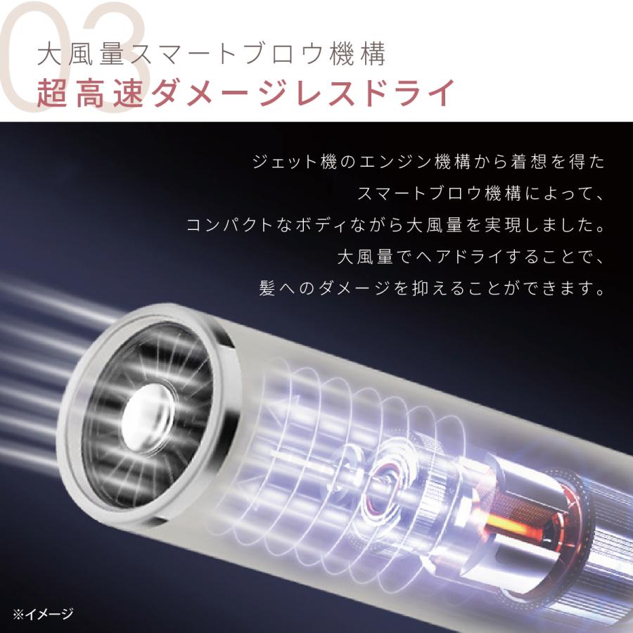 LINKA リンカ スマートブロウ ヘアドライヤー 遠赤外線 赤色LED イオン コンパクト 速乾 ジェットドライ 大風量 マイナスイオン｜aivivid｜07