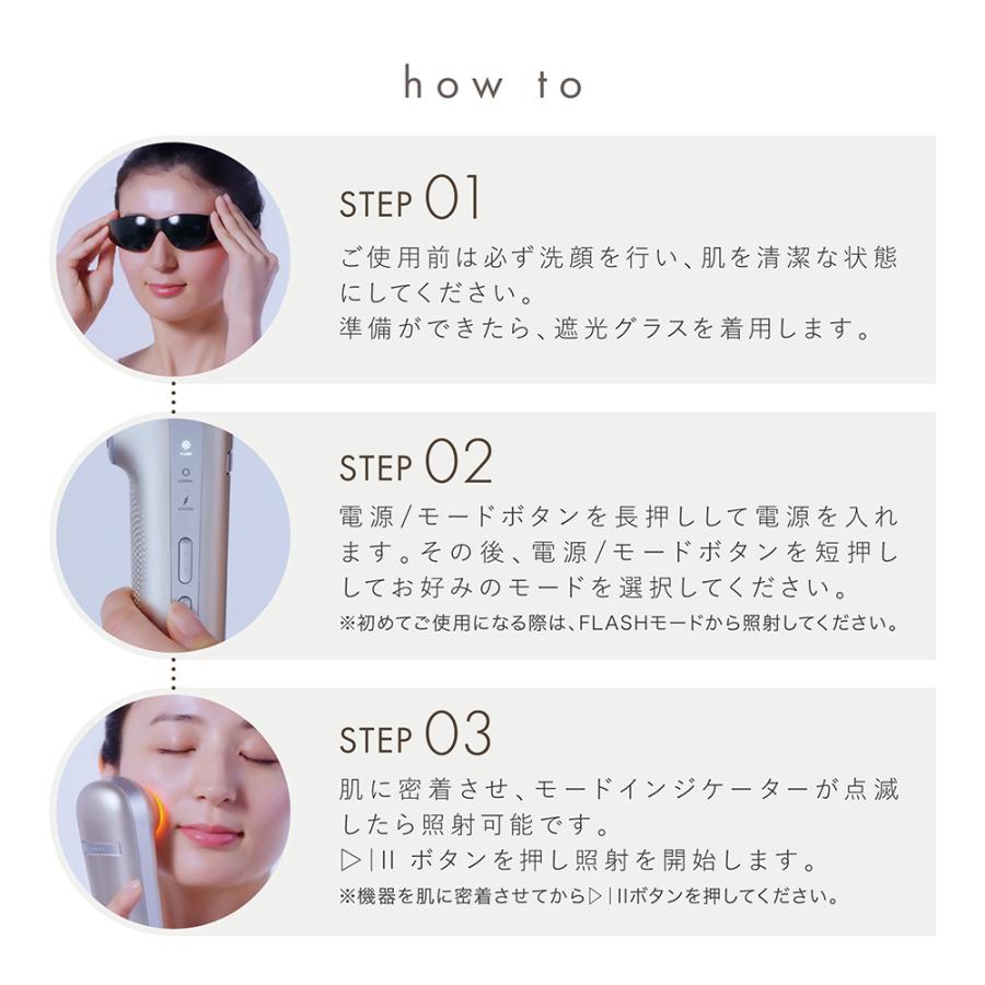 新品 Peeling Flash ピーリングフラッシュ フェイスケア美容機器 Amazon | FASCINATEBEAUTY IPL 光美容器 [美容皮膚科医 監修