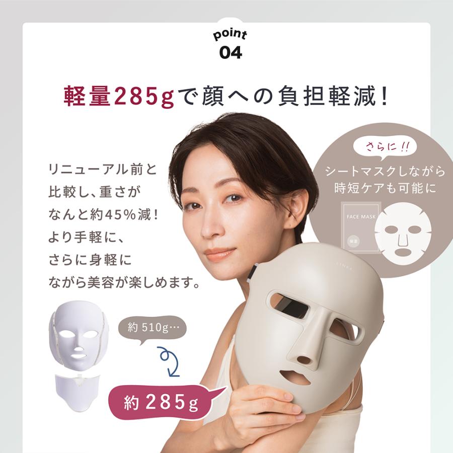 LINKA 美顔器 LED 光美容 リンカ ウェアラブル 7LED マスク 美容 LINKA 美顔器 LED 光美容 リンカ ウェアラブル 7LED マスク 美容