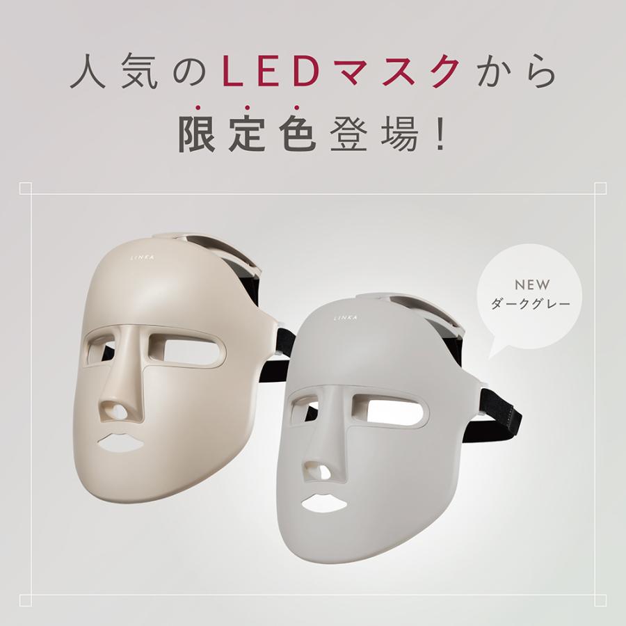 LINKA（リンカ） 美顔器 LED 光美容 ウェアラブル 7LED マスク 美容