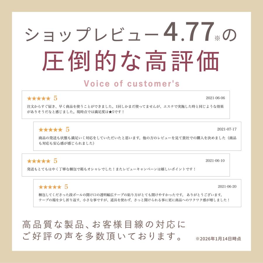 美顔器 LED 光美容 LINKA リンカ ウェアラブル 7LED マスク 美容マスク リフトアップ マスク 引き上げ 光エステ フェイスライン もたつき ゆるみ | LINKA | 05