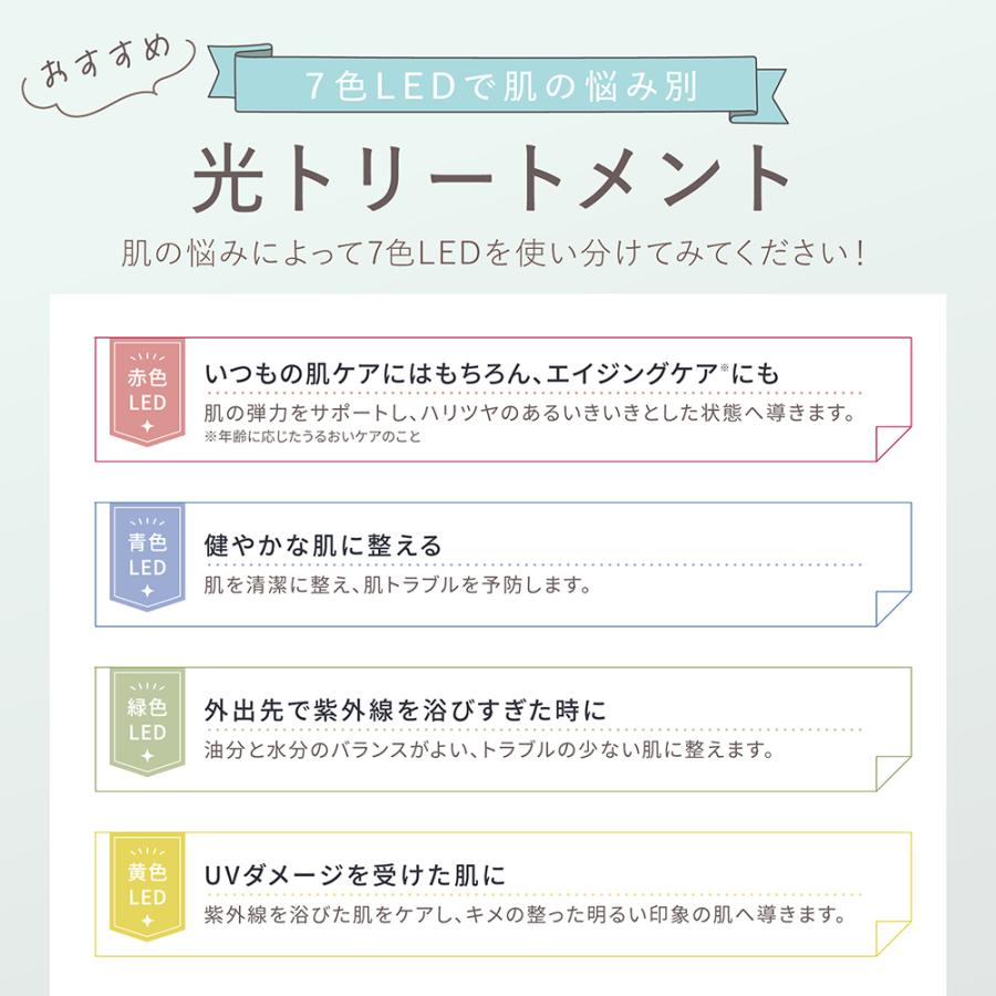 LINKA 美顔器 LED 光美容 リンカ ウェアラブル 7LED マスク 美容 LINKA 美顔器 LED 光美容 リンカ ウェアラブル 7LED マスク 美容