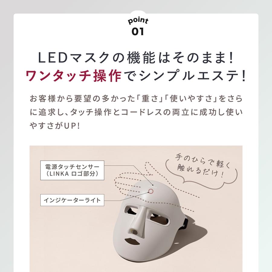 LINKA 美顔器 LED 光美容 リンカ ウェアラブル 7LED マスク 美容 LINKA 美顔器 LED 光美容 リンカ ウェアラブル 7LED マスク 美容