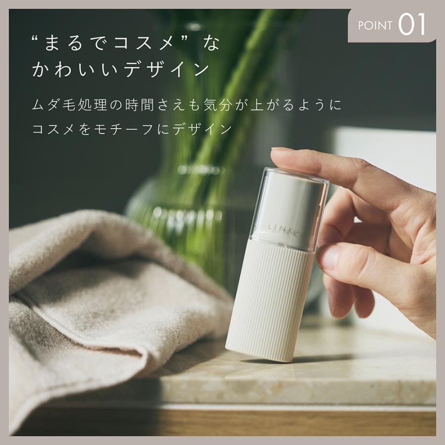 LINKA（リンカ） 電動シェーバー トリム 女性用 眉 充電式 VIO 電動