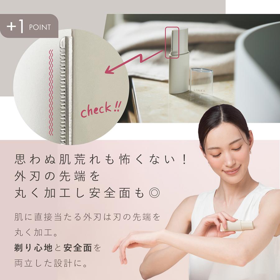 LINKA（リンカ） 電動シェーバー トリム 女性用 眉 充電式 VIO 電動