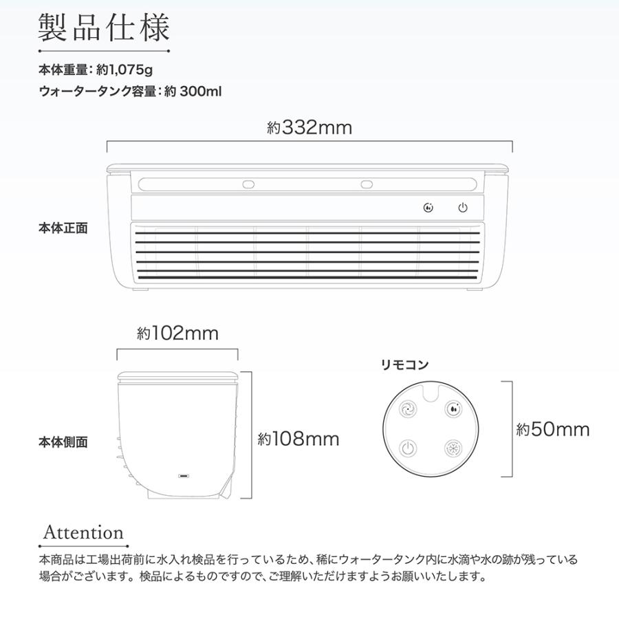 LAVINO（ラビーノ） ポータブルクーラー 冷風扇 卓上 楽天1位 クール