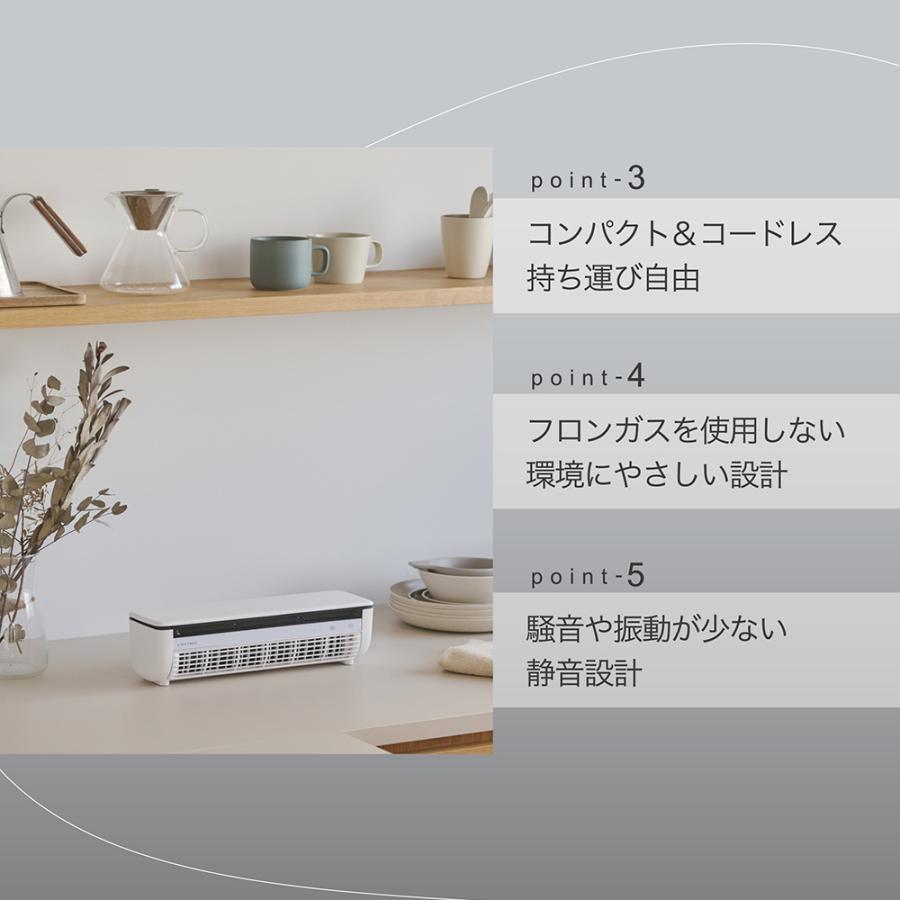 LAVINO（ラビーノ） 卓上クーラー ミニエアコン クールエアーミスト