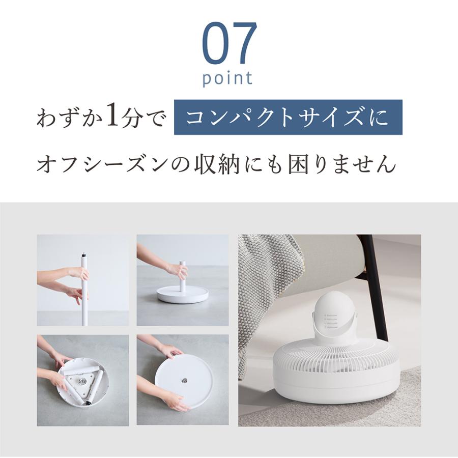 LAVINO 扇風機 サーキュレーター LAViNO エアーループ