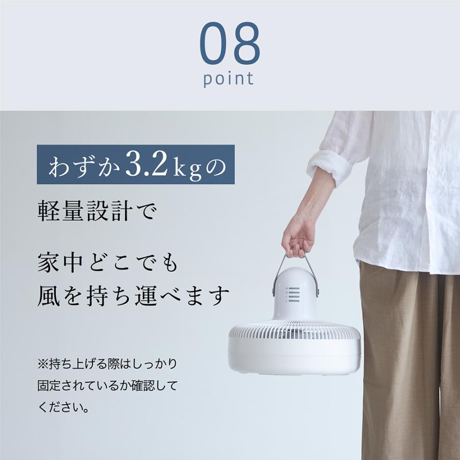 【大風量×静音】LAViNO (ラビーノ) エアーループ 扇風機 BLDC 楽天市場】扇風機 LAViNO エアーループ サーキュレーター