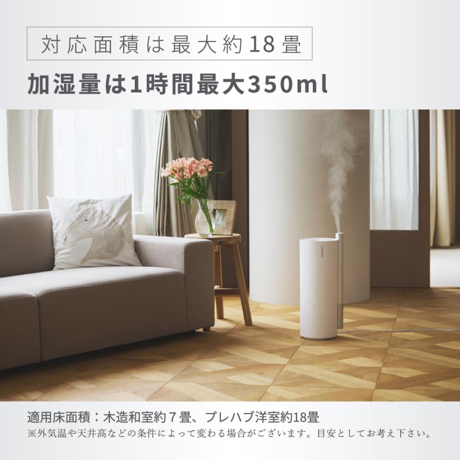 LAVINO（ラビーノ） 26年モデル エアリファイ 除菌 加湿器 呼吸器医