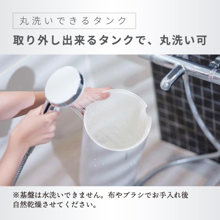 LAVINO（ラビーノ） 26年モデル エアリファイ 除菌 加湿器 呼吸器医