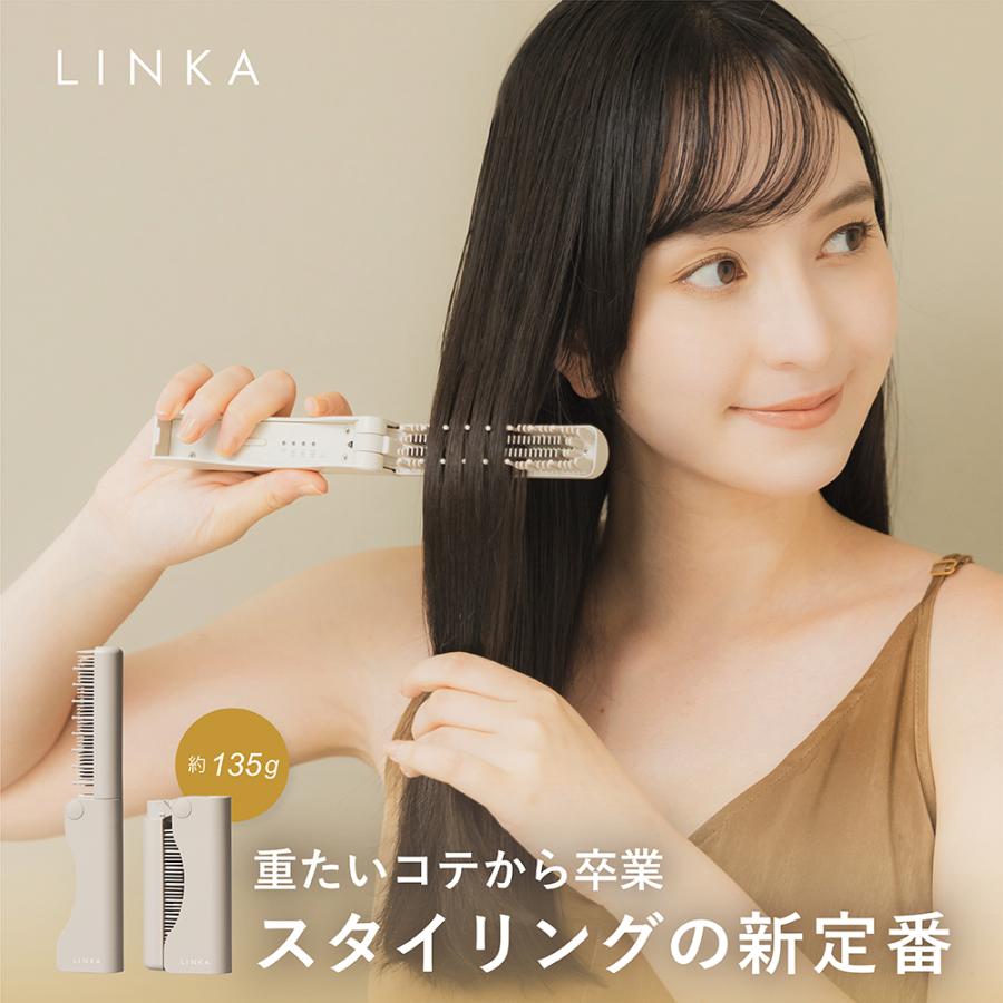LINKA（リンカ） コンパクトヒートブラシ スリークオン 持ち運び ヘア