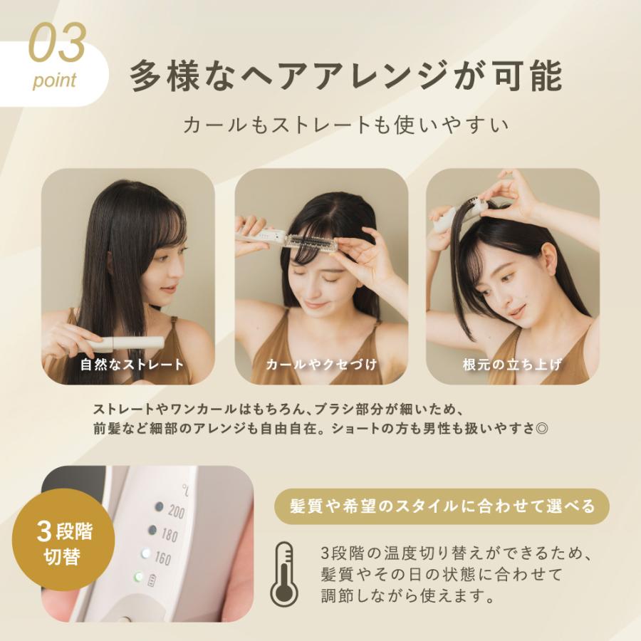 コンパクトヒートブラシ LINKA リンカ スリークオン 持ち運び ヘアアイロン 135g 超軽量 コードレス USB充電 急速加熱 3段階温度調節 セラミックコーティング | LINKA | 10