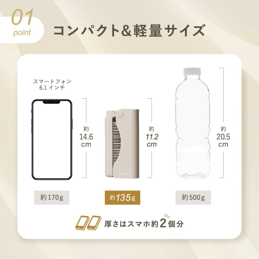 【めざましテレビで紹介！】LINKA リンカ スリークオン コンパクトヒートブラシ 持ち運び ヘアアイロン 135g 超軽量 コードレス USB充電 急速加熱 3段階温度調節 | LINKA | 10