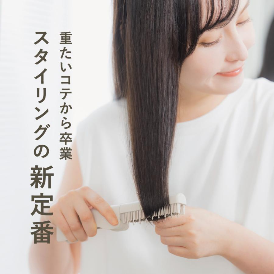 コンパクトヒートブラシ LINKA リンカ スリークオン 持ち運び ヘアアイロン 135g 超軽量 コードレス USB充電 急速加熱 3段階温度調節 セラミックコーティング | LINKA | 12