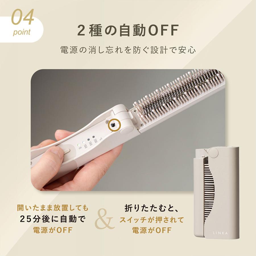 【めざましテレビで紹介！】LINKA リンカ スリークオン コンパクトヒートブラシ 持ち運び ヘアアイロン 135g 超軽量 コードレス USB充電 急速加熱 3段階温度調節 | LINKA | 13
