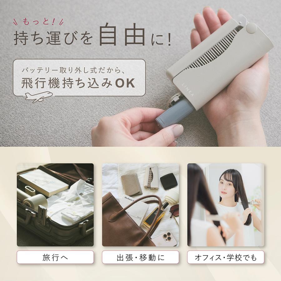 【めざましテレビで紹介！】LINKA リンカ スリークオン コンパクトヒートブラシ 持ち運び ヘアアイロン 135g 超軽量 コードレス USB充電 急速加熱 3段階温度調節 | LINKA | 02