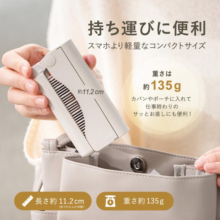 コンパクトヒートブラシ LINKA リンカ スリークオン 持ち運び ヘアアイロン 135g 超軽量 コードレス USB充電 急速加熱 3段階温度調節 セラミックコーティング | LINKA | 05