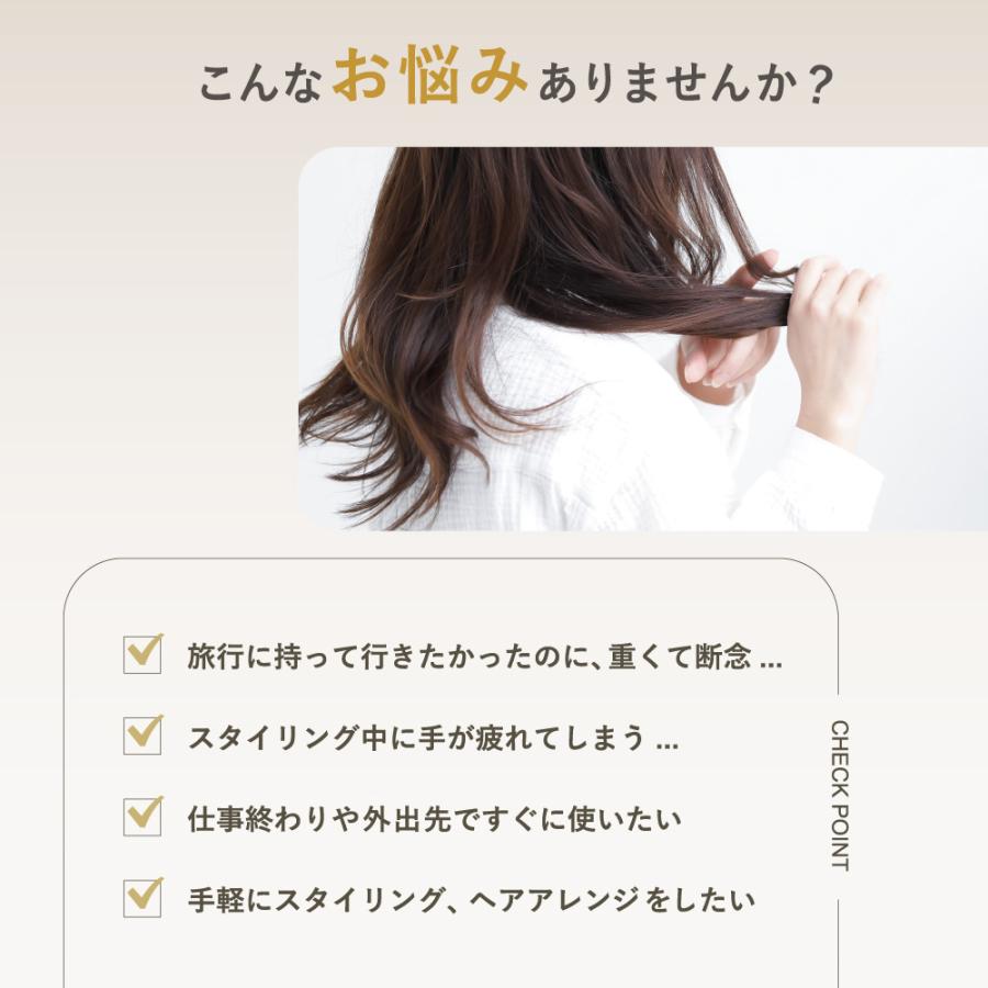 コンパクトヒートブラシ LINKA リンカ スリークオン 持ち運び ヘアアイロン 135g 超軽量 コードレス USB充電 急速加熱 3段階温度調節 セラミックコーティング | LINKA | 06