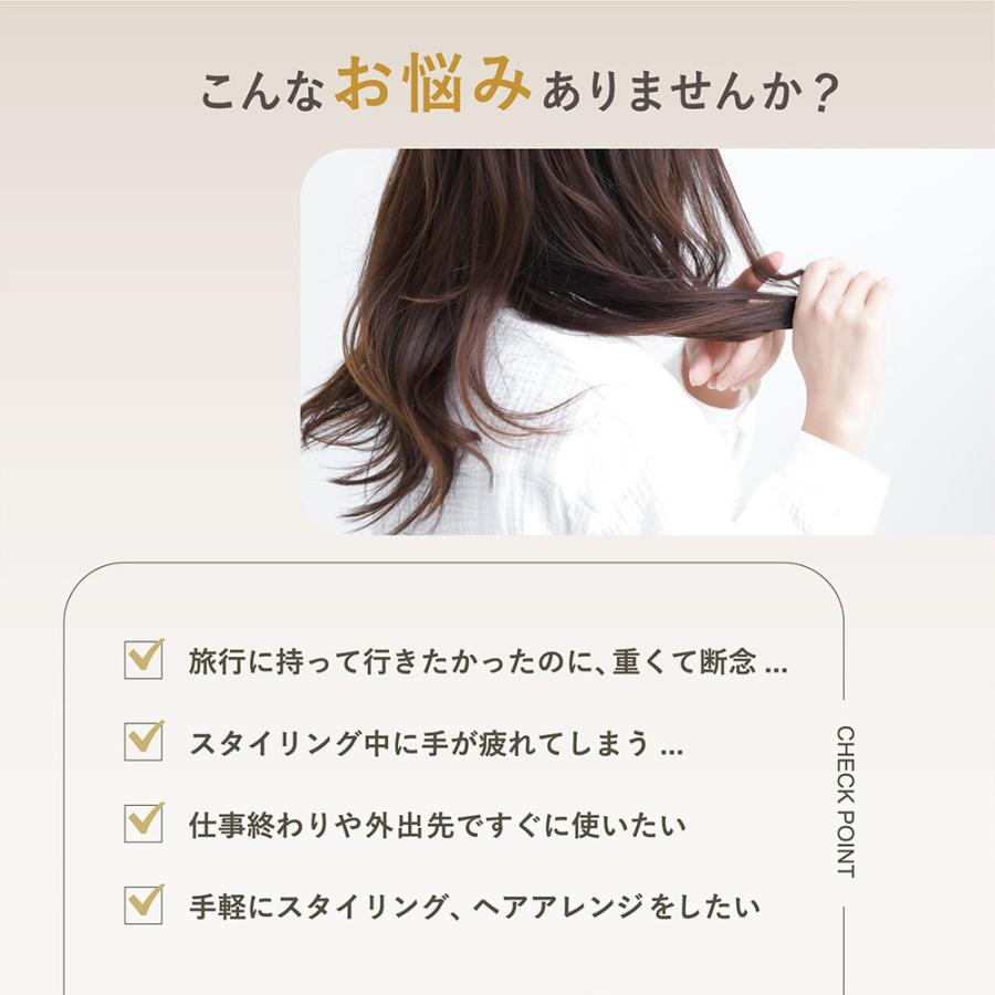 【めざましテレビで紹介！】LINKA リンカ スリークオン コンパクトヒートブラシ 持ち運び ヘアアイロン 135g 超軽量 コードレス USB充電 急速加熱 3段階温度調節 | LINKA | 07
