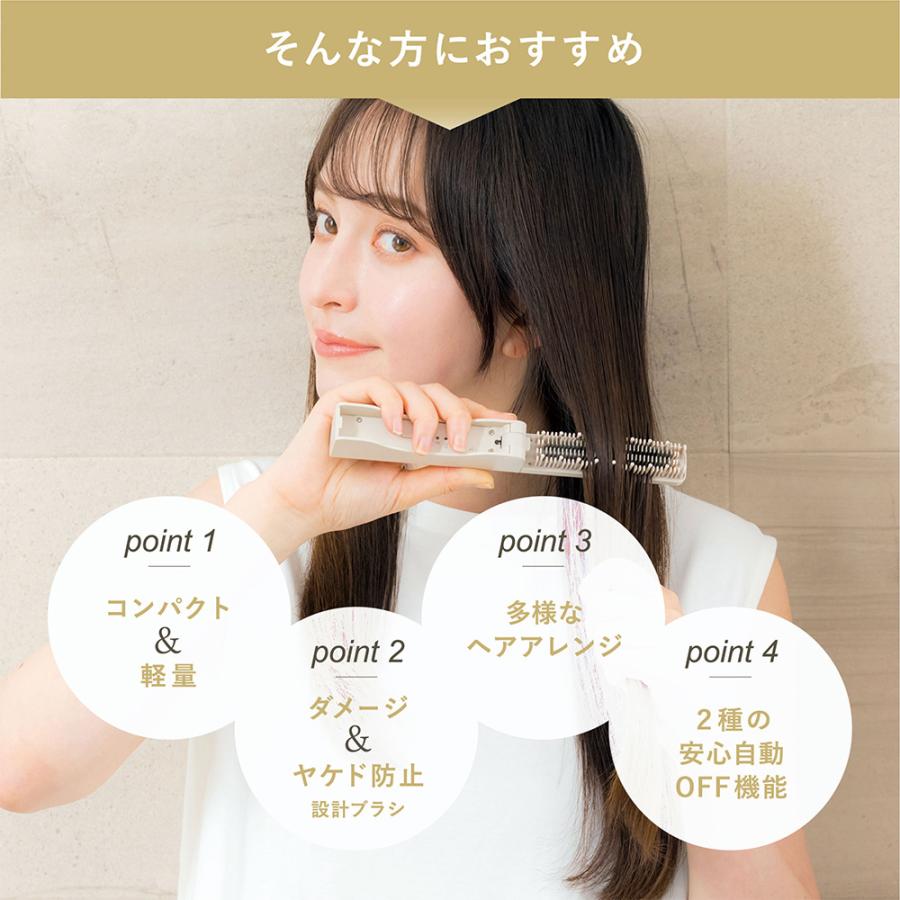 【めざましテレビで紹介！】LINKA リンカ スリークオン コンパクトヒートブラシ 持ち運び ヘアアイロン 135g 超軽量 コードレス USB充電 急速加熱 3段階温度調節 | LINKA | 08