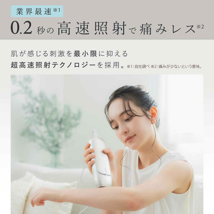 LINKA（リンカ） 痛くない 家庭用 最強 サロン級 仕上げ 脱毛器 26J