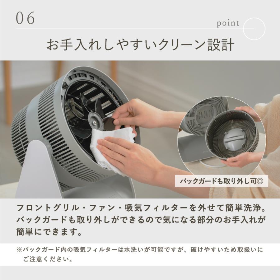 LAVINO（ラビーノ） 温風 サーキュレーター 衣類乾燥 エアーバランス