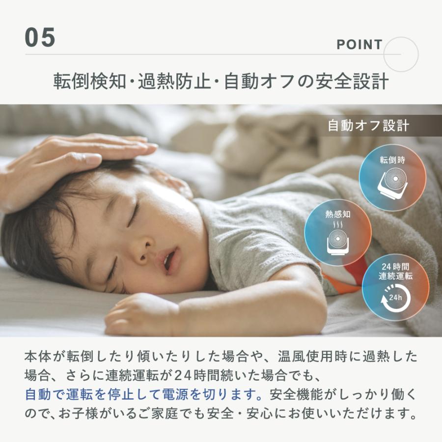 LAVINO（ラビーノ） 涼風 サーキュレーター エアーバランス 空気循環