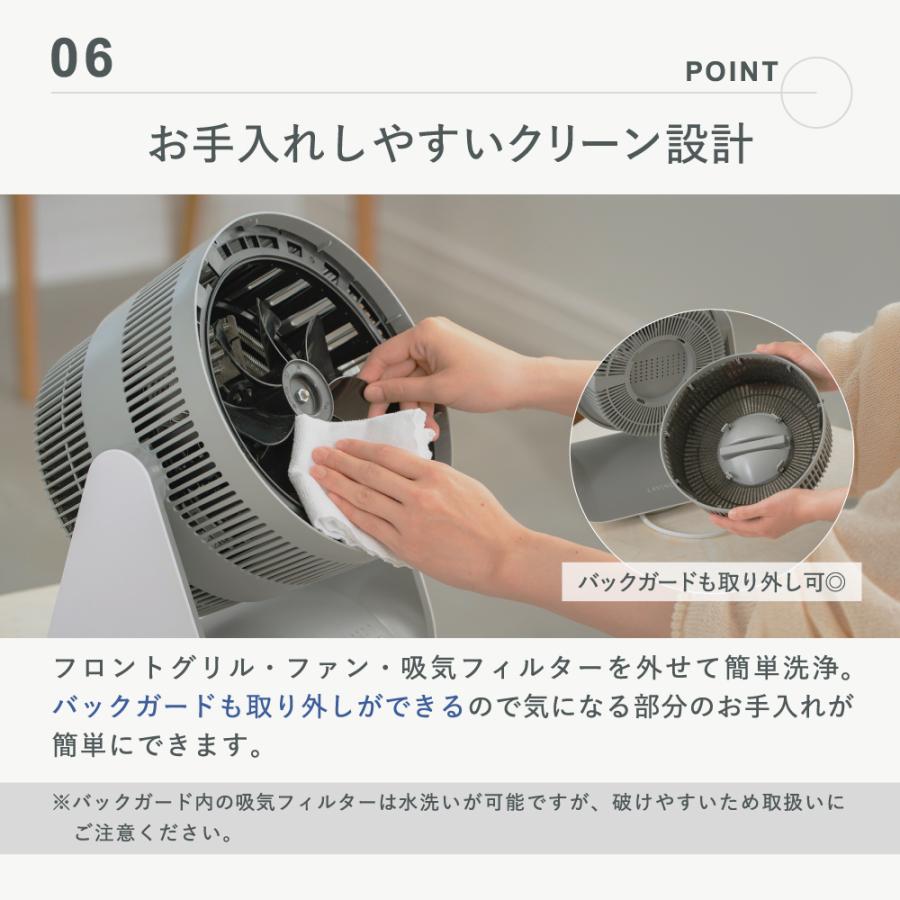 LAViNO ラビーノ エアーバランス （温風冷風サーキュレーター） LAViNO ラビーノ エアーバランス （温風冷風サーキュレーター）