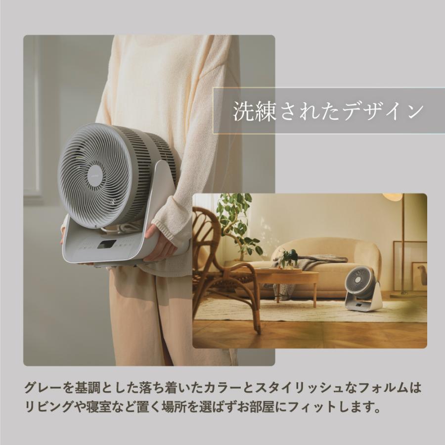 LAVINO（ラビーノ） 冷暖兼用 サーキュレーター エアーバランス 暖房