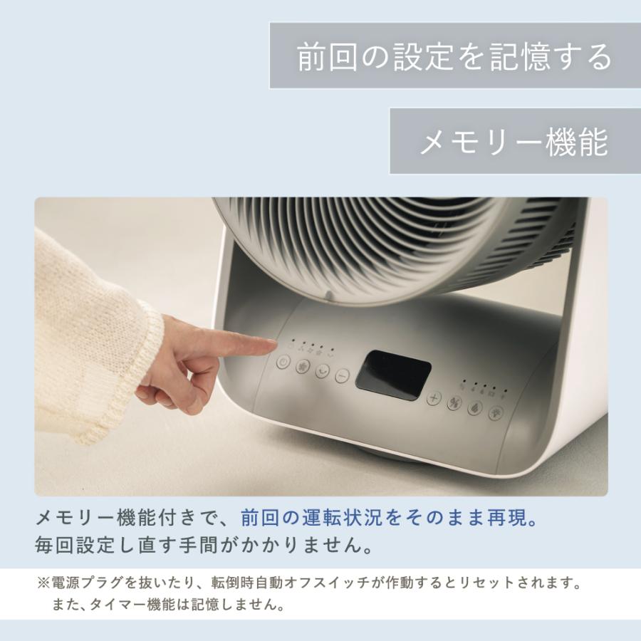 LAVINO サーキュレーター 冷却ミスト機能付き LAVINO（ラビーノ） 涼風 サーキュレーター エアーバランス 空気循環