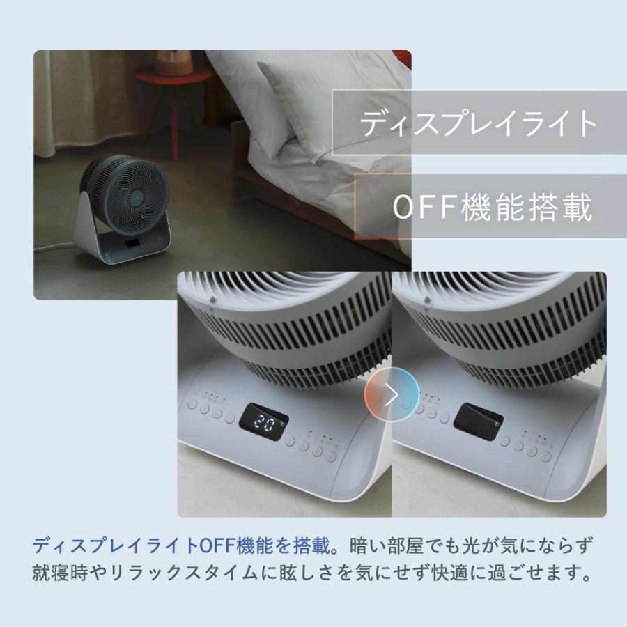 【LAViNO】ラビーノ エアーバランス 温風機能付 サーキュレーター LAViNO ラビーノ エアーバランス （温風冷風サーキュレーター）