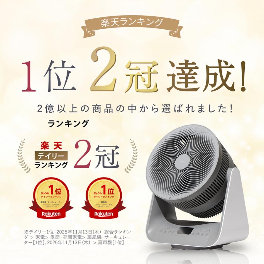 LAViNO エアーループ 扇風機 E909 サーキュレーター 新品未開封 LAVINO（ラビーノ） 扇風機 サーキュレーター エアーループ コンパクト