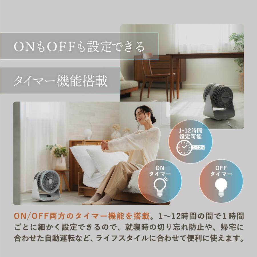 LAVINO（ラビーノ） 温風 サーキュレーター 衣類乾燥 エアーバランス