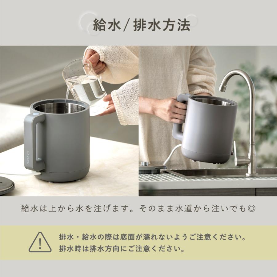LAVINO（ラビーノ） ホットモイスト スチーム式 卓上加湿器 8時間連続